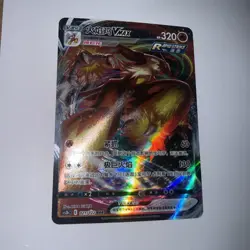 Pokemon Card TCG S Chinese CS3bC 021/122 RRR Blaziken VMAX NM/M - US SELLER - Image 5