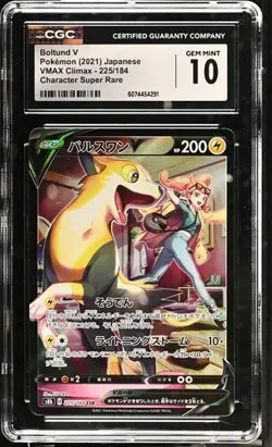 ✨✨ CGC 10 Boltund V 225/184 CSR VMAX Climax s8b Pokemon Card - Image 1