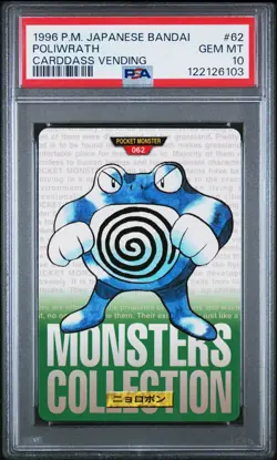 1996 POKEMON JPN BANDAI CARDDASS VENDING #62 POLIWRATH PSA 10 - Image 1