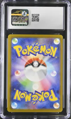 Pokemon CGC 10 GEM MINT Pikachu Promo 2025 020/M-P McDonald's Japanese - Image 2