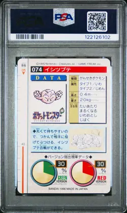 1996 POKEMON JPN BANDAI CARDDASS VENDING #74 GEODUDE PSA 10 - Image 2