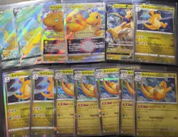 13 Japanese Dragonite Card Lot (V, VSTAR, Promo, SR) - NM - Image 1