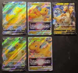 13 Japanese Dragonite Card Lot (V, VSTAR, Promo, SR) - NM - Image 2