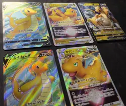 13 Japanese Dragonite Card Lot (V, VSTAR, Promo, SR) - NM - Image 3