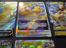 13 Japanese Dragonite Card Lot (V, VSTAR, Promo, SR) - NM - Image 4