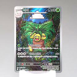 Exeggutor AR 066/063 M1l: Mega Brave Korean Pokemon Card TCG Holo Art NM 🇺🇸 - Image 1