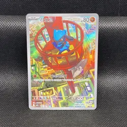 Pokemon Card Riolu AR 068/063 M1L Mega Brave Korean Edition - Image 1