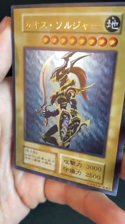 P R O X Y YuGiOh Series1 Prize Cards Black Luster Soldier, Zera, War-Lion, Kanan - Image 2