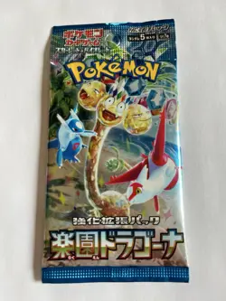 Paradise Dragona SV7a Japanese Pokemon Card Booster Pack US SELLER! - Image 1