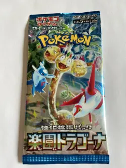 Paradise Dragona SV7a Japanese Pokemon Card Booster Pack US SELLER! - Image 3