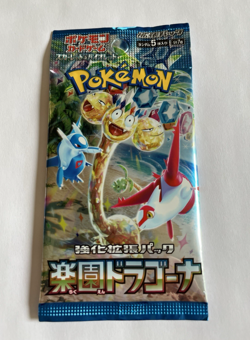 Paradise Dragona SV7a Japanese Pokemon Card Booster Pack US SELLER! - Image 4