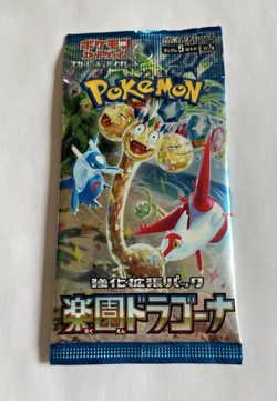 Paradise Dragona SV7a Japanese Pokemon Card Booster Pack US SELLER! - Image 5