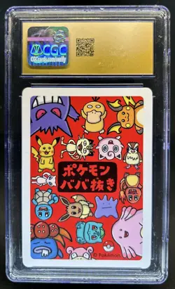 2019 Pokemon Playing Cards (JP) Raichu Old Maid CGC 10 - Image 2