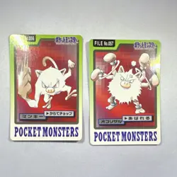 Pokemon Mankey & Primeape Card Lot (056, 057) 1997 Japanese Vintage - Image 1