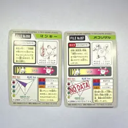 Pokemon Mankey & Primeape Card Lot (056, 057) 1997 Japanese Vintage - Image 2