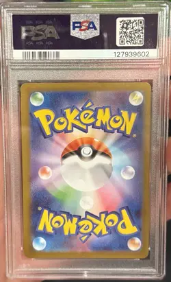 PSA 9 Victini BWR 288/SV-P Competition Top Prize 2025 Pokemon Card Japanese - Image 2