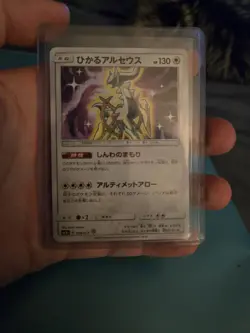 Pokemon Shining Arceus Holo SR 059/072 SM3+ Shining Legends Japanese Card - Image 1