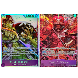 Gol.D.Roger 2SET Alt Art OP13-064 Carrying on His Will ONE PIECE Card Japanese - Image 1