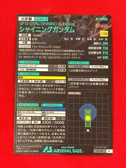 Gundam ARSENAL BASE Card SHINING GUNDAM PR-276(PR) - Image 2