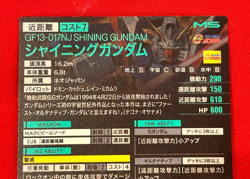 Gundam ARSENAL BASE Card SHINING GUNDAM PR-276(PR) - Image 5