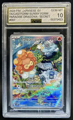 2024 Pokemon JP Castform Sunny Form Secret Art Rare #067/064 AGS 10 - Image 1