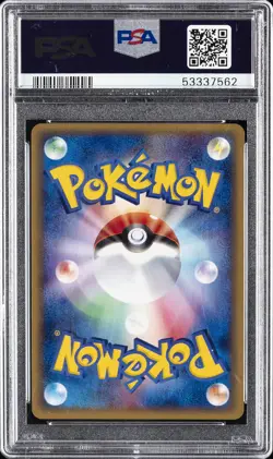 2002 POKEMON JPN WIND FROM THE SEA 1ST ED #023 NINETALES-HOLO PSA 9 - Image 2