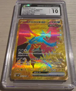 2023 Pokemon Japanese SV4K Ancient Roar Roaring Moon ex #093/066 CGC Gem Mint 10 - Image 2