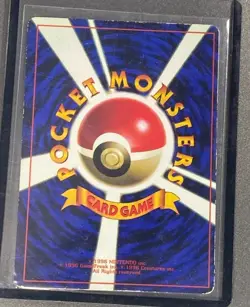 1996 Pokemon Japanese Pikachu BALLONS No.025 - Image 2