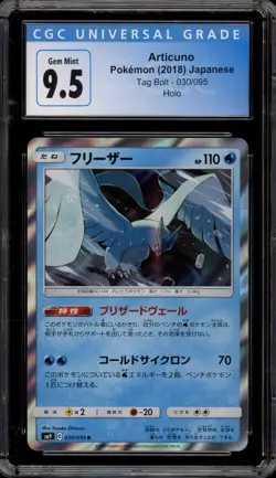Pokemon Articuno Tag Bolt Japanese Holo #030 CGC 9.5 - Image 1