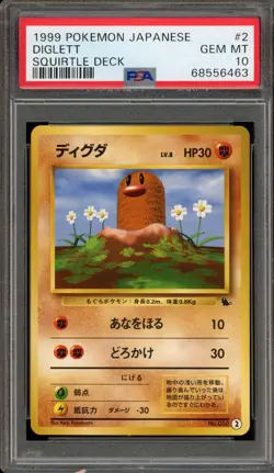 Pokemon Diglett Squirtle Deck Japanese #2 (#050) PSA 10 Gem Mint - Image 1