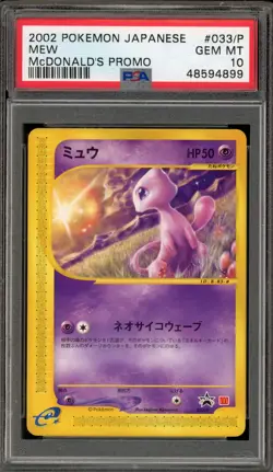 Pokemon 2002 Mew McDonald's Japanese Promo 033/P PSA 10 Gem Mint - Image 1