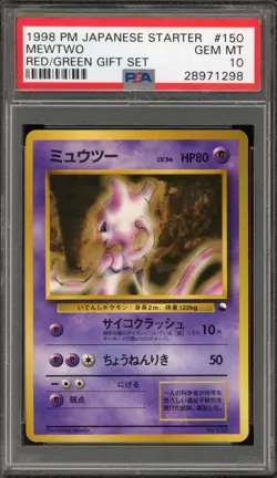Pokemon Mewtwo Red/Green Gift Set Starter Japanese #150 PSA 10 Gem Mint - Image 1