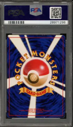 Pokemon Mewtwo Red/Green Gift Set Starter Japanese #150 PSA 10 Gem Mint - Image 2