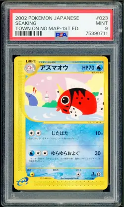 Pokemon Japanese Seaking 1st Edition The Town On No Map 023/092 PSA 9 MINT - Image 1