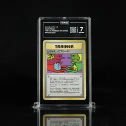 1998 Pokemon Japanese Promo Holo Back TRADE PLEASE! TAG 7 Fresh Grade - Image 1