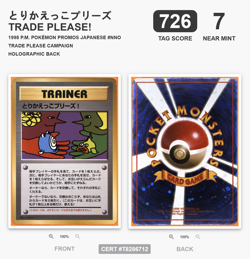 1998 Pokemon Japanese Promo Holo Back TRADE PLEASE! TAG 7 Fresh Grade - Image 3