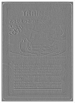 1998 Pokemon Japanese Promo Holo Back TRADE PLEASE! TAG 7 Fresh Grade - Image 4