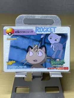 Pokemon Card Anime Collection Movie 11 Meowth & Mew 1998 Bandai Vintage Japan - Image 1