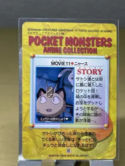 Pokemon Card Anime Collection Movie 11 Meowth & Mew 1998 Bandai Vintage Japan - Image 2