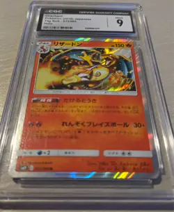 Charizard 013/095 Tag Bolt 2018 Japanese Holo CGC 9 Mint SM9 Pokemon - Image 2