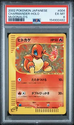 2002 Pokemon Japanese McDonald’s Charmander Holo PSA 6 EX-MT #004 Promo - Image 1