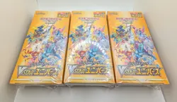 Pokemon TCG Sword & Shield VSTAR Universe Box Lot of 3 Sealed 4521329331188 - Image 1