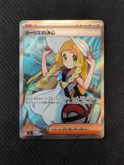 Lillie's Determination 086/063 SR Mega Brave Japanese NM Pokemon TCG - Image 1