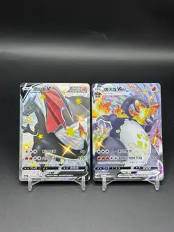 Pokemon S-Chinese 2 Card Charizard V&VMAX CS2aC-133 CS2aC-134 SSR Holo NM - Image 1
