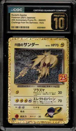 Pokemon Rocket's Zapdos 25th Anniversary Japanese Holo #008 CGC 10 Pristine - Image 1