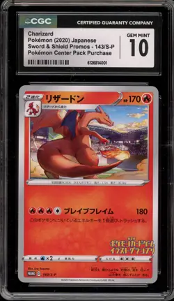 Pokemon Charizard Illustration Grand Prix Japanese Promo 143/S-P CGC 10 Gem Mint - Image 1
