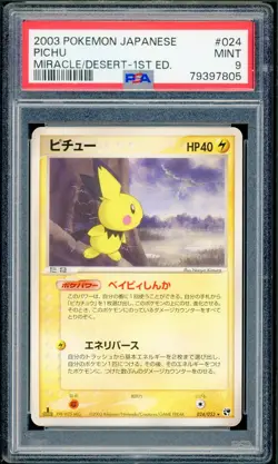 Pokemon Japanese Pichu Rare 1st Edition Miracle Of The Desert 024/053 PSA 9 MINT - Image 1