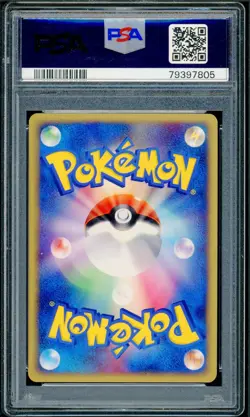 Pokemon Japanese Pichu Rare 1st Edition Miracle Of The Desert 024/053 PSA 9 MINT - Image 2