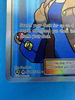 2019 Pokemon SM Hidden Fates Lady Full Art Ultra Rare #SV86/SV94 - Image 4