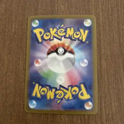 Pokemon TCG Blastoise Ex SR from Scarlet&Violet 151 Japanese Card 186/165 - Image 2